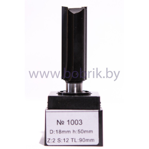 Фреза Глобус PRO 1003