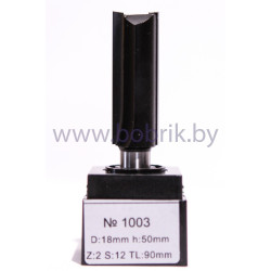 Концевая фреза Глобус PRO 1003 D14 h50 Z2 S12 TL90 РФ Концевая фреза Глобус PRO 1003 D14 h50 Z2 S12 TL90 РФ