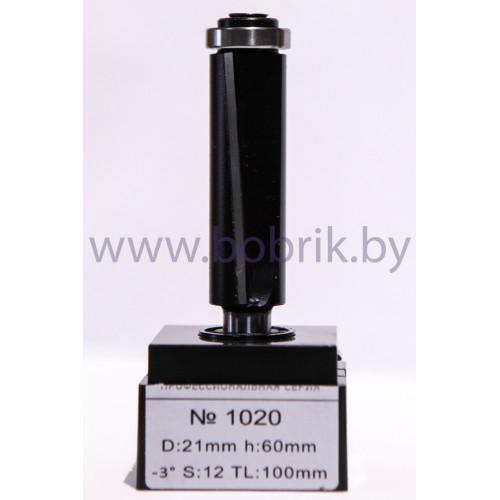 Фреза Глобус PRO 1020