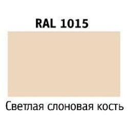 Воск полукруглый мягкий 1015 Воск полукруглый мягкий 1015