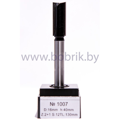 Фреза Глобус PRO 1007