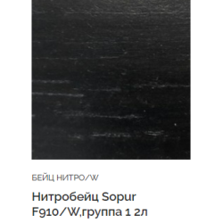 Бейц нитро / Bejca nitro * CZERN BN-F910 poj.2L Бейц нитро / Bejca nitro * CZERN BN-F910 poj.2L