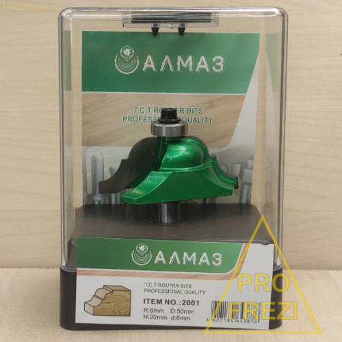Концевая фреза  2001 R8 алмаз