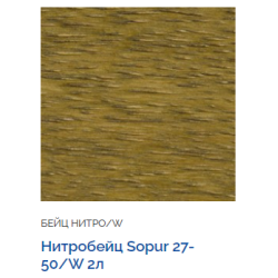 Бейц нитро / Bejca nitro * OLIW BN-27-50/W poj. 500 ml Бейц нитро / Bejca nitro * OLIW BN-27-50/W poj. 500 ml
