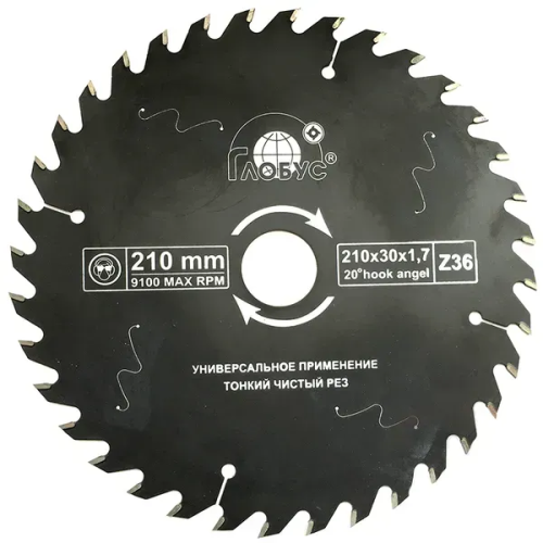210*30*1,7z36 Пила глобус 210*30*1,7z36 Пила глобус