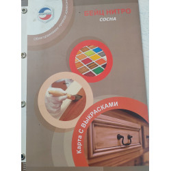 Каталог бейц нитро (Сосна)