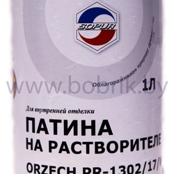 Sopur Патина Белая PR1300/17/W 1 л.