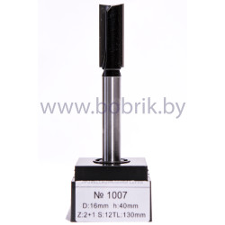 Концевая фреза Глобус 1007 D16 h40 d8 TL130 Концевая фреза Глобус 1007 D16 h40 d8 TL130