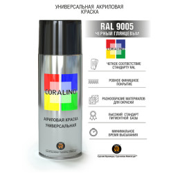 Акриловая краска универсальная черная RAL 9005 Coralino флакон