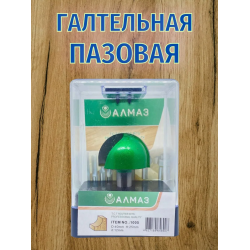 1005. Фреза пазовая галтельная Алмаз D40 H25 d12 1005. Фреза пазовая галтельная Алмаз D40 H25 d12