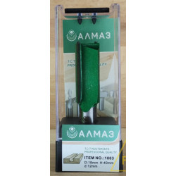 1003. Фреза пазовая прямая Алмаз D18 H40 d12