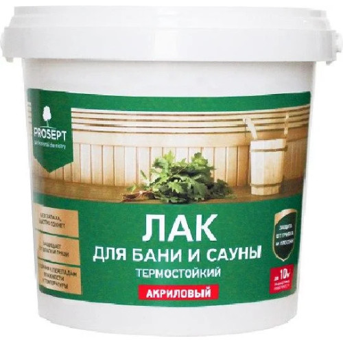 Лак для бани и сауны PROSEPT 10 л