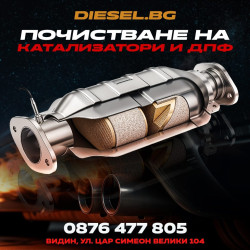 Катализатор NC923 1л.
