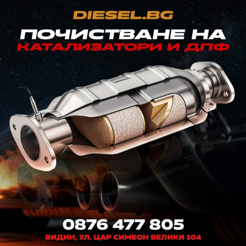 Катализатор NC923 1л.