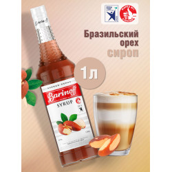 imw4500: Краситель imw 4500, S-24 Бразильский орех, 1л, Италия
