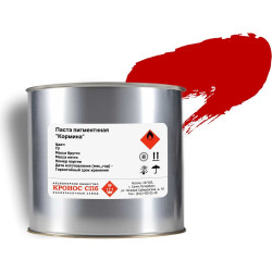 CO00051 Паста пигментная OIL PIGMENT WHITE (1,8кг) CO00051 Паста пигментная OIL PIGMENT WHITE (1,8кг)