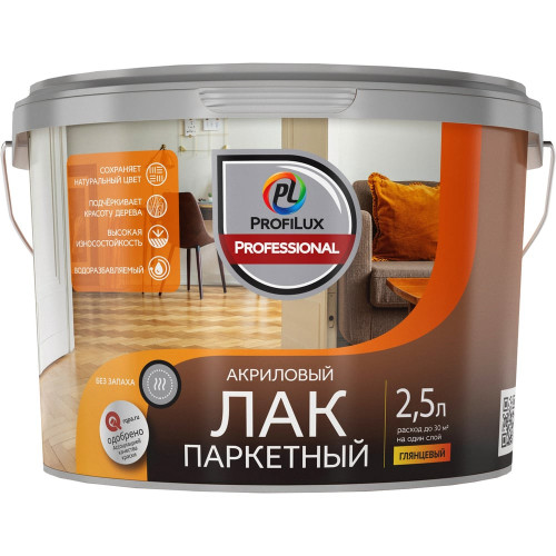 Лак 3030 глянцевый 25 л. Лак 3030 глянцевый 25 л.