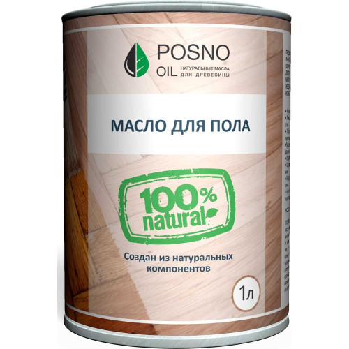 Масло для пола НАНО / Olej do podlog NANO * BEZBARWNY poj.900ml Масло для пола НАНО / Olej do podlog NANO * BEZBARWNY poj.900ml