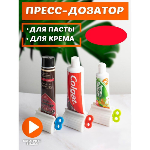 (НЕЛЕКВИД) Паста SVPS0207 (НЕЛЕКВИД) Паста SVPS0207