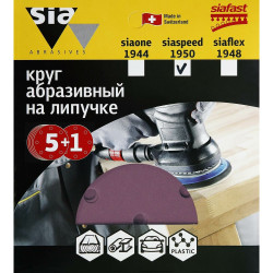 SIASPEED Круг шлифовальный 150х6 Р80