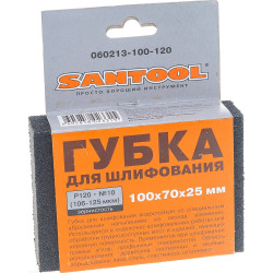 Синий губчатый блок для шлифования Р120 100*70*26мм с карб. кремн. (BLUE HLB65 block S/C), 4-х стор.