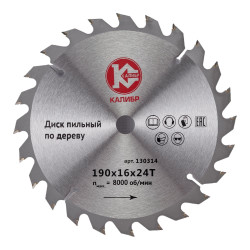Диск пильный LEUKO 189963 Диск пильный LEUKO 189963