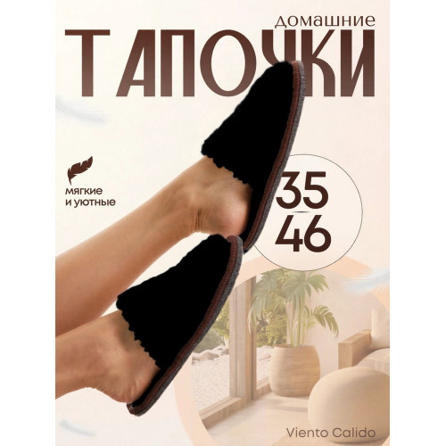 Тапки деревянныне 45-46 разм. Тапки деревянныне 45-46 разм.