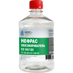 Нефрас С-2-80/120, высший сорт. ТУ РБ 100006485.148-2002, в Л