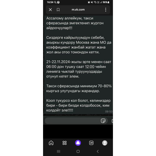 Товары с 30.10.2024 по 19.11.2024г Товары с 30.10.2024 по 19.11.2024г
