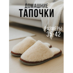 Тапки деревянные 37-38 Тапки деревянные 37-38