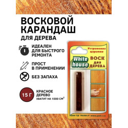 Карандаш восковый мягкий 525