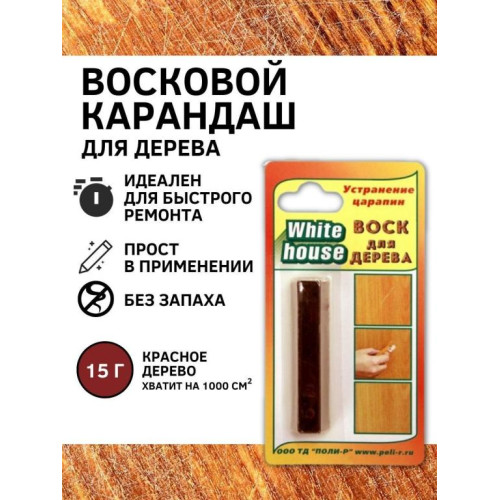 Карандаш восковый мягкий 525 Карандаш восковый мягкий 525