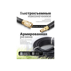 Стоп.кольцо d 8х15,5 Стоп.кольцо d 8х15,5