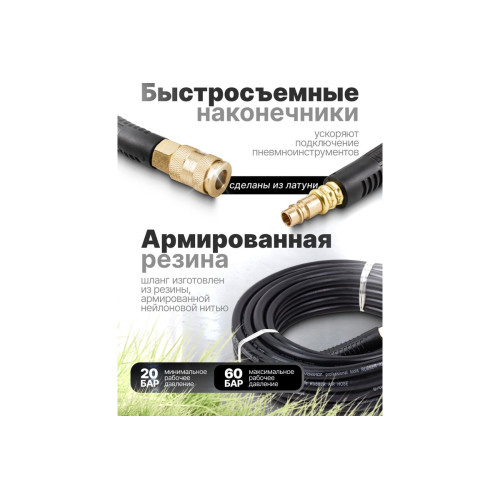 Стоп.кольцо d 8х15,5