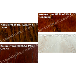 Бейц Herlac P46 Бейц Herlac P46