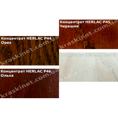 Бейц Herlac P46
