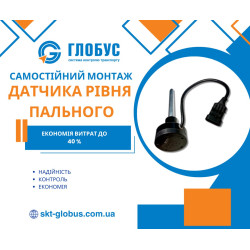 Концевая фреза Глобус PRO 2025 D20x3/15 S8 TL55 Концевая фреза Глобус PRO 2025 D20x3/15 S8 TL55