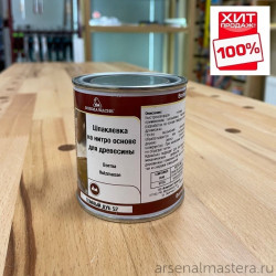 0052/HOLZMASSE BASE Связующее для приготовления шпатлевки (1 л) 0052/HOLZMASSE BASE Связующее для приготовления шпатлевки (1 л)