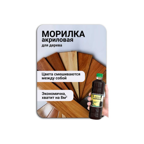 Шпатлевка COLOWOOD дуб, (0,5л), TIKKURILA COATINGS Шпатлевка COLOWOOD дуб, (0,5л), TIKKURILA COATINGS