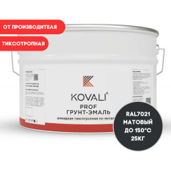 opp053tixg 20nm. 25: Эмаль полиуретановая белая матовая тиксотропная,серия opp053tixg 20nm.25, 25кг opp053tixg 20nm. 25: Эмаль полиуретановая белая матовая тиксотропная,серия opp053tixg 20nm.25, 25кг