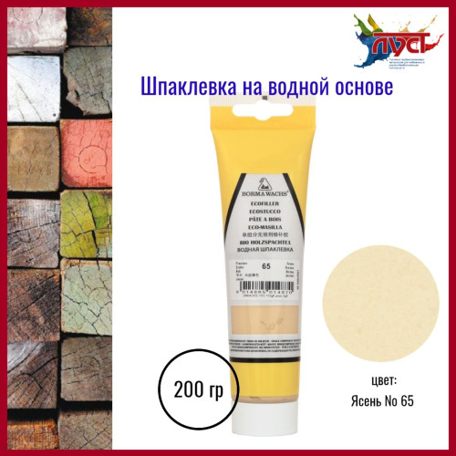 Шпатлевка для дерева ecostucco (65) Шпатлевка для дерева ecostucco (65)