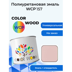 Эмаль WCP 147 g10 Эмаль WCP 147 g10