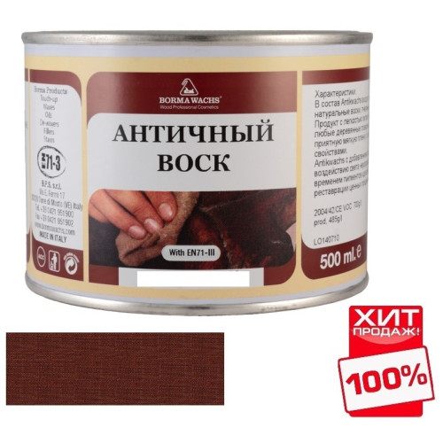 орех темн воск античный орех темн воск античный