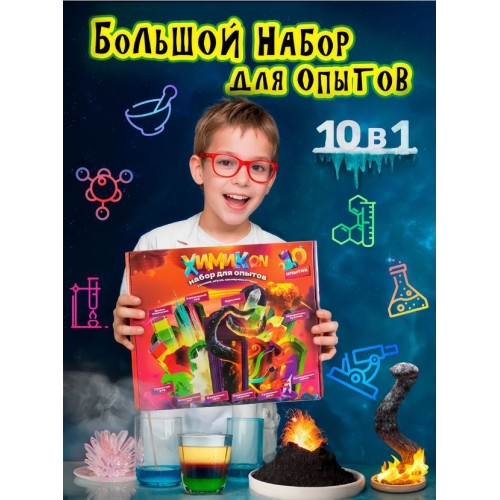 эксперименты эксперименты