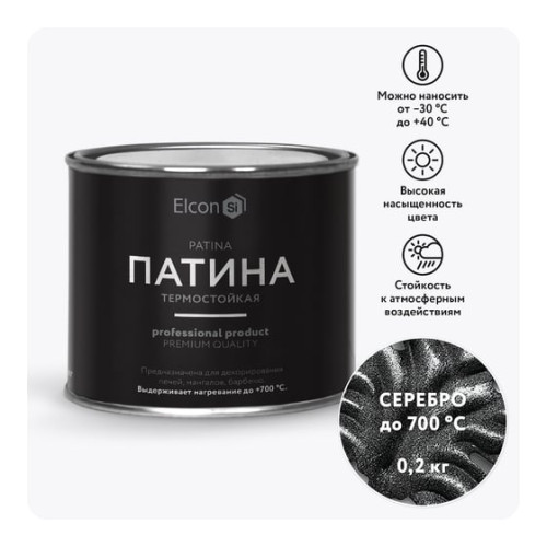 Sirca Патина серебро ES1013S05 1 кг. Sirca Патина серебро ES1013S05 1 кг.