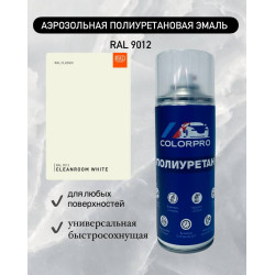 Эмаль 9012 g10 Эмаль 9012 g10