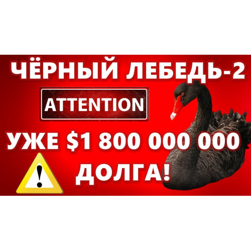 долг виталик долг виталик