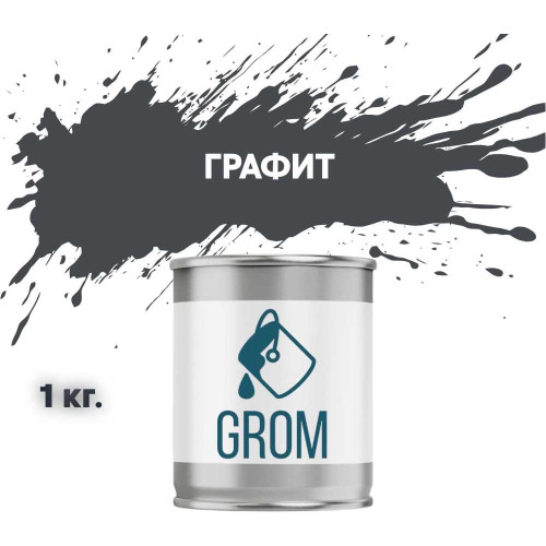 Грунт fpp021 1кг+отв., эмаль 53g10 1кг+ отв., лак акриловый opu275g20 1л. + отв. Грунт fpp021 1кг+отв., эмаль 53g10 1кг+ отв., лак акриловый opu275g20 1л. + отв.