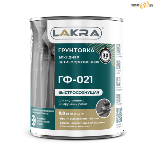 Грунт fpp021 0,5 кг + отв. ст30 0,25 л
