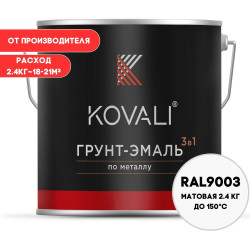 эмаль 9003 3 +отв 5024 0,2+отв эмаль 9003 3 +отв 5024 0,2+отв